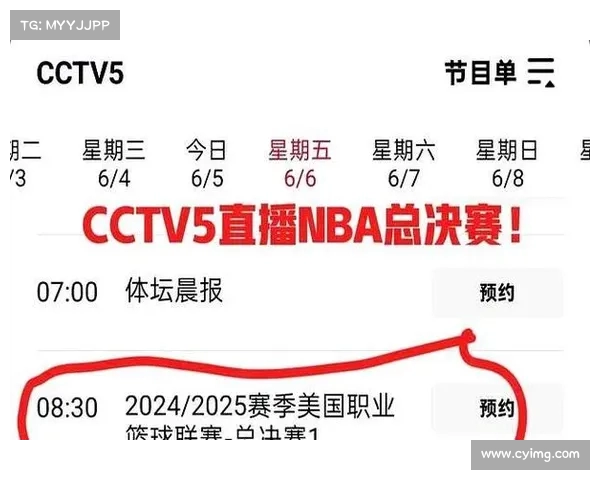 NBA直播地址最新汇总2025赛季高清在线观看全网最全平台推荐 NBA直播地址最新汇总2025赛季高清在线观看全网最全平台推荐