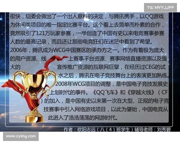比赛用球的选材与设计创新探索及其对竞技表现的影响分析 比赛用球的选材与设计创新探索及其对竞技表现的影响分析