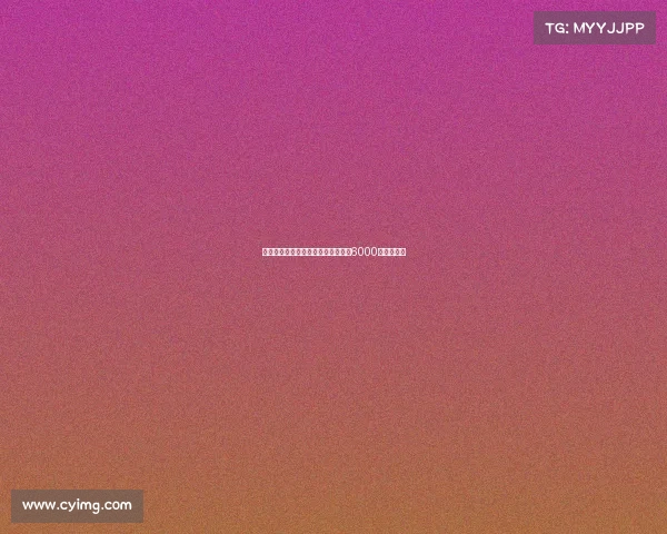 谢什科有望成今夏第六位转会费突破6000万欧的中锋 谢什科有望成今夏第六位转会费突破6000万欧的中锋