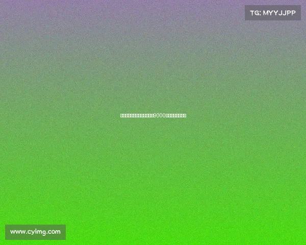 德天空曝纽卡对谢什科新报价9000万欧元欲成功引援