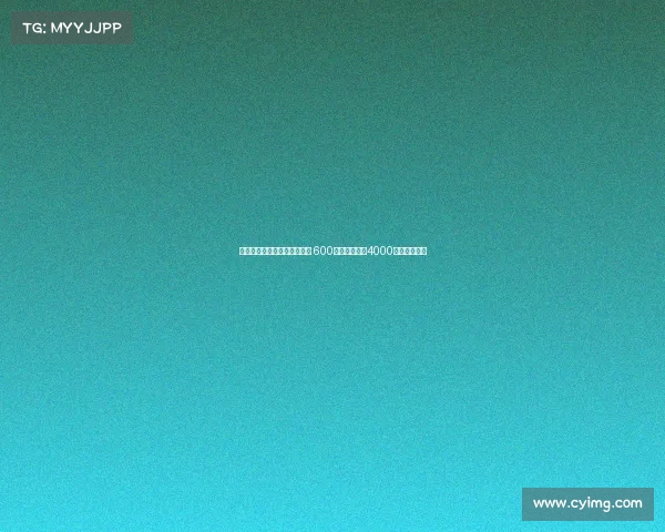 霍伊伦加盟米兰租借交易完成 600万镑租借费加4000万镑买断条款